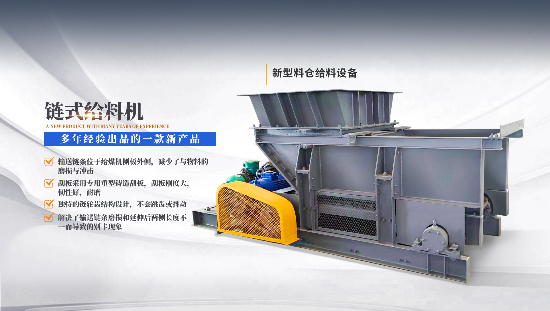 不銹鋼超聲波振動(dòng)篩解決了易團(tuán)聚，高靜電，高精細(xì)，高密度，輕比重等難題。