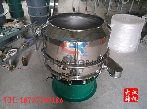 加高振動篩分機(jī) 加高振動篩分機(jī)