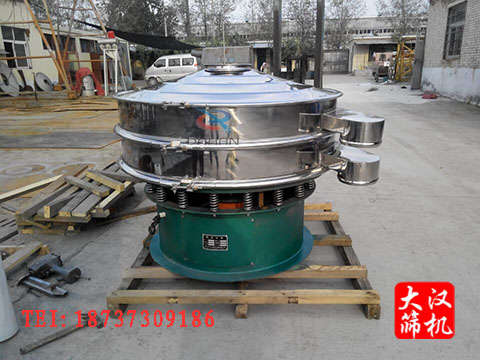 圓形振動(dòng)篩 圓形振動(dòng)篩