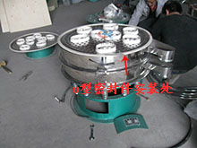 振動篩內(nèi)部 振動篩內(nèi)部