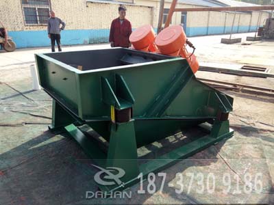 1020型礦用振動(dòng)篩 1020型礦用振動(dòng)篩