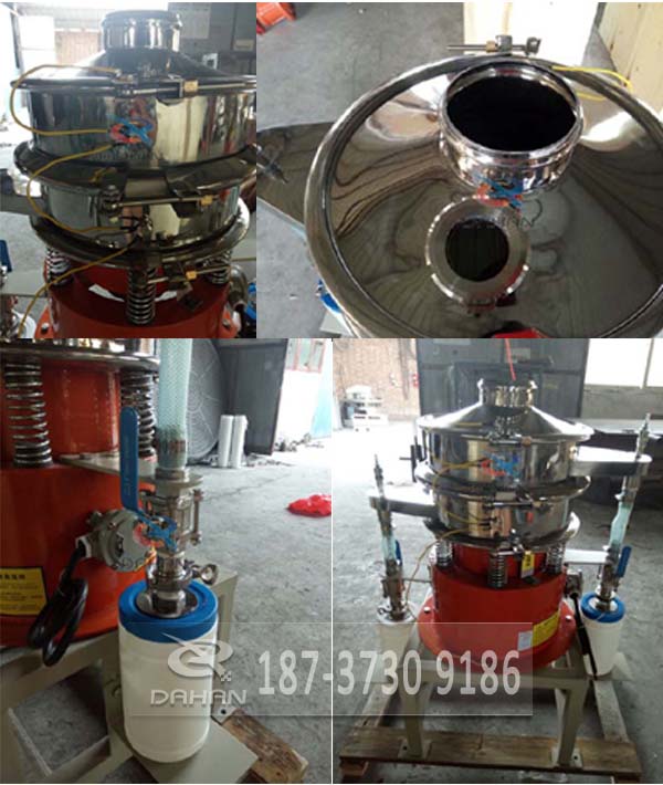 氣體保護振動篩 氣體保護振動篩