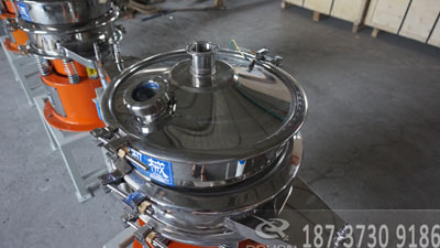 防爆振動(dòng)篩 防爆振動(dòng)篩