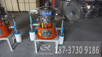 400型不銹鋼振動(dòng)篩 400型不銹鋼振動(dòng)篩