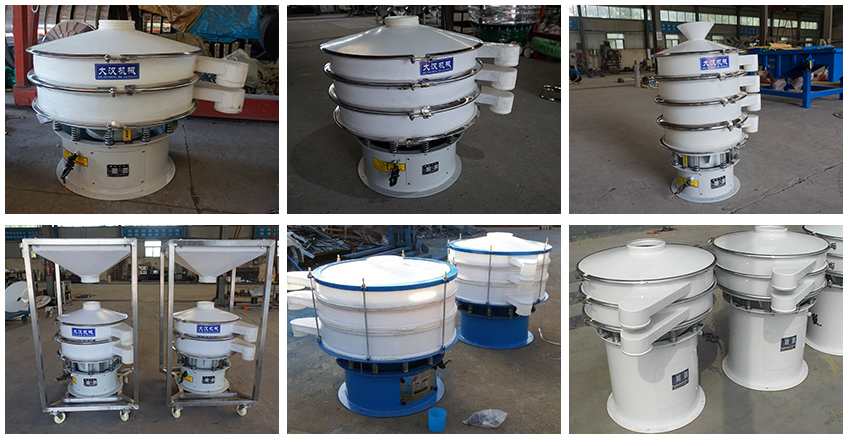 塑料振動(dòng)篩生產(chǎn)廠(chǎng)家