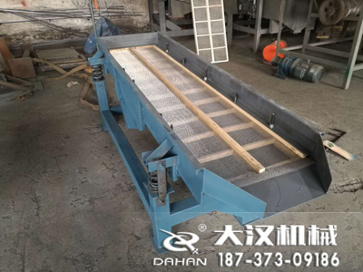 單電機直線振動篩