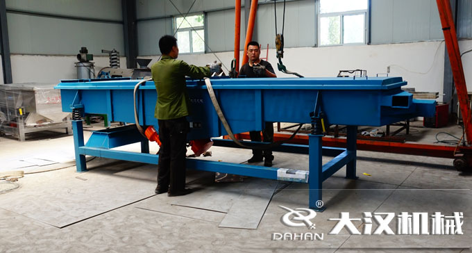 1520直線振動(dòng)篩