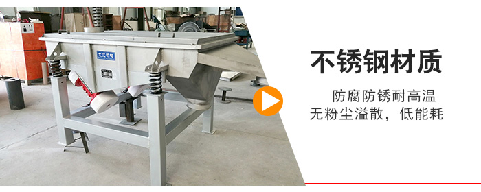 不銹鋼材質(zhì)防腐防銹耐高溫，無粉塵溢散，低耗能