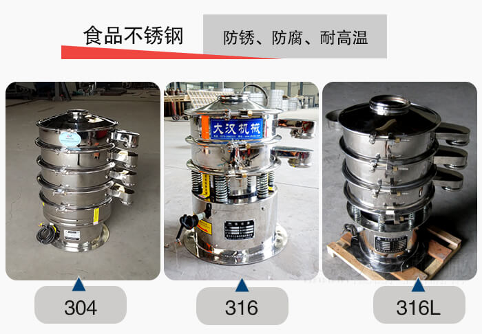 小型食品不銹鋼優(yōu)勢(shì)：防銹，防腐，耐高溫