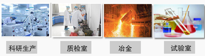 小型試驗(yàn)篩振動(dòng)篩主要用于：科研生產(chǎn)，質(zhì)檢室，冶金，試驗(yàn)室等。